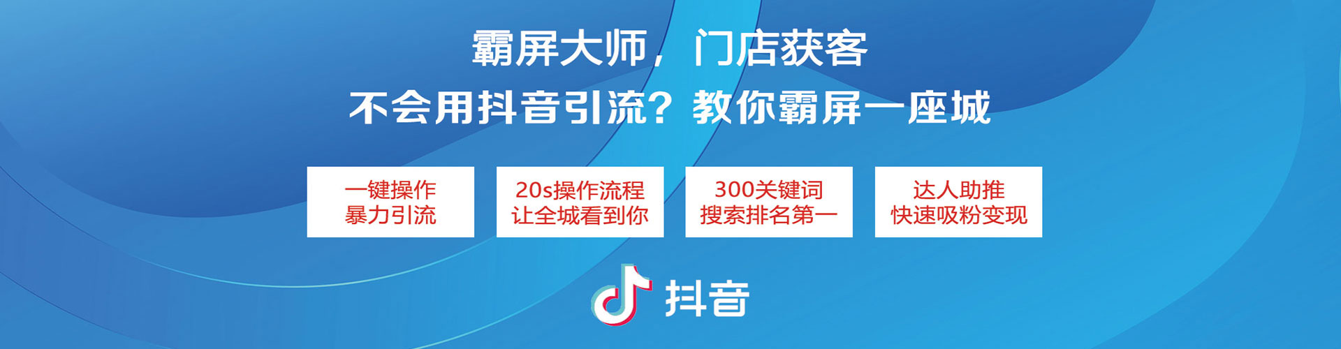 四会sem外包